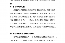 聊城讨债公司如何把握上门催款的时机